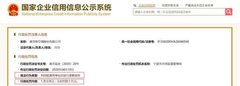 格力公开检举后,奥克斯空调能效虚标被罚10万