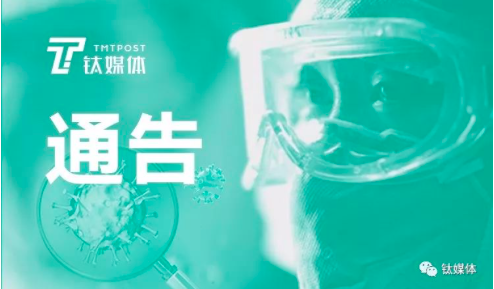 全美各州首次处于重大灾难状态；钟南山称全球疫情拐点还需两周丨抗疫政策汇总（4月12日）