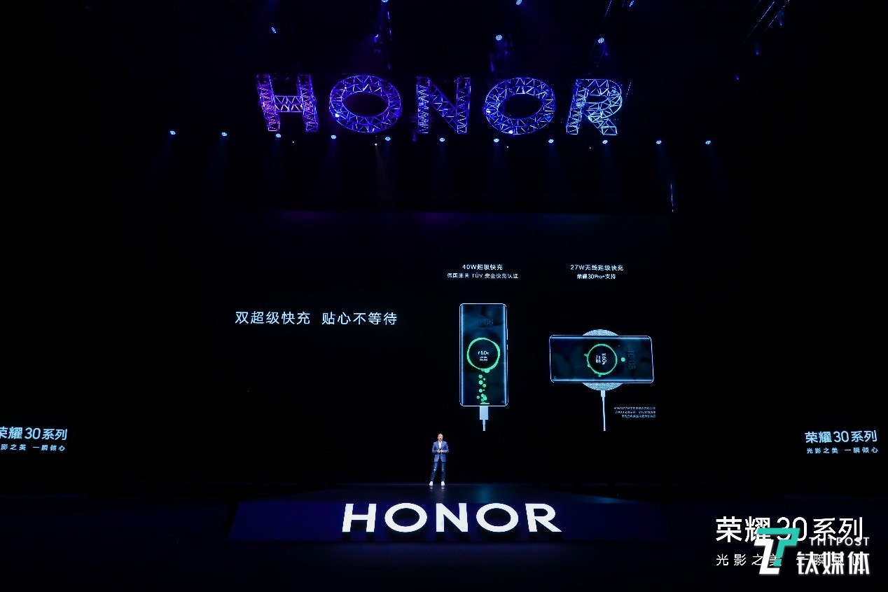 荣耀30系列续航表现