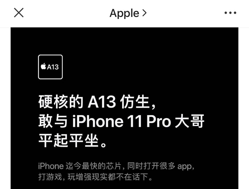 苹果新款iPhone SE背后的策略调整：今后既要利润也要市占率