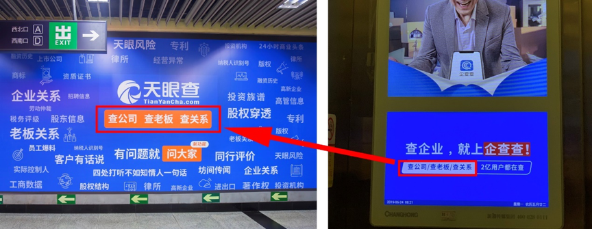 （素材，广告画面对比）