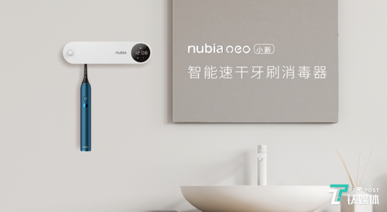 智能声波电动牙刷与智能速干牙刷消毒器
