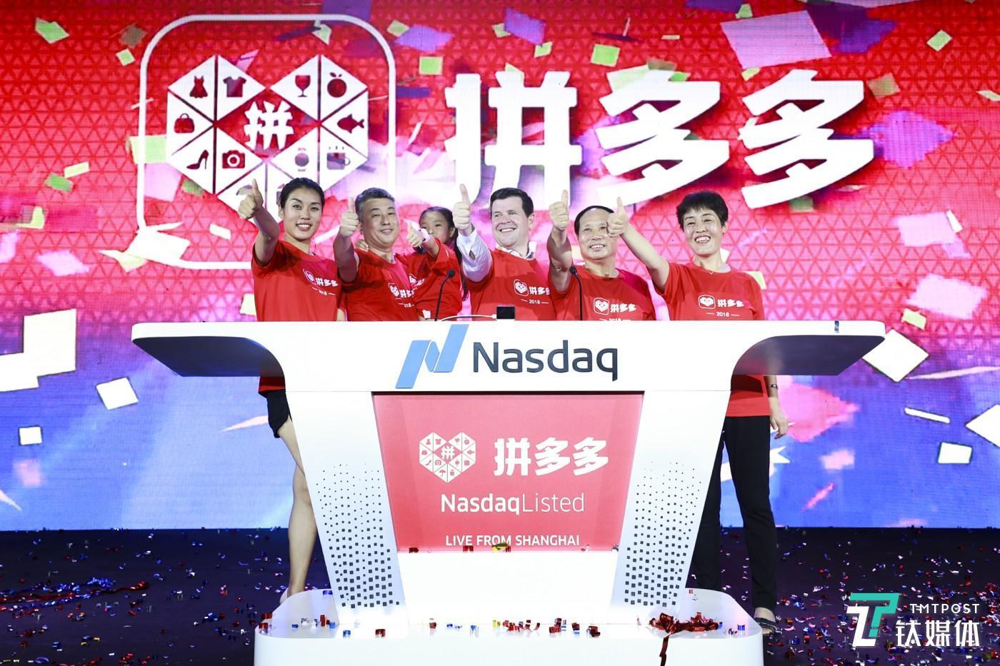 拼多多2亿美元联姻国美：一场各取所需的形婚？