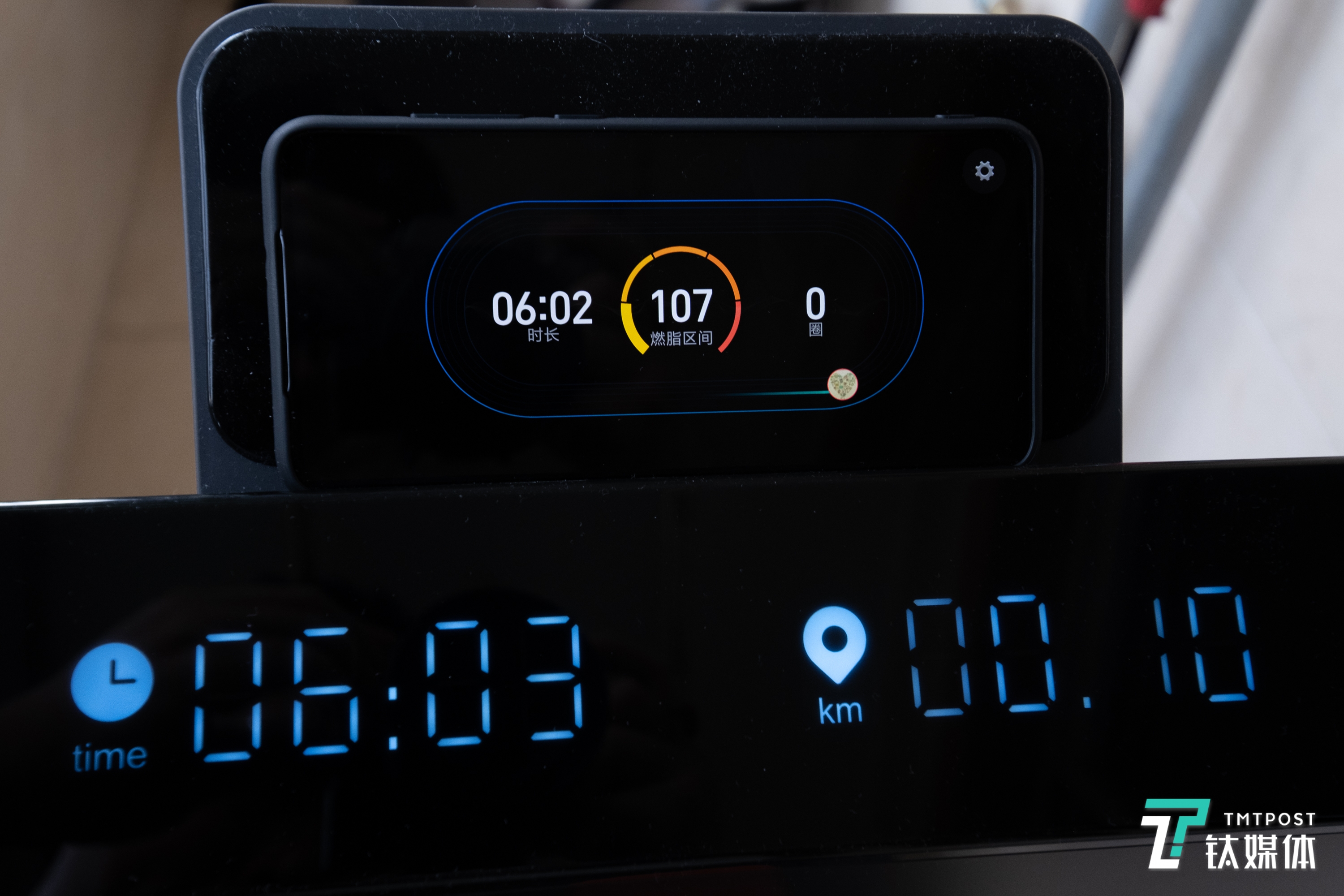 App跑步界面实时显示帧率