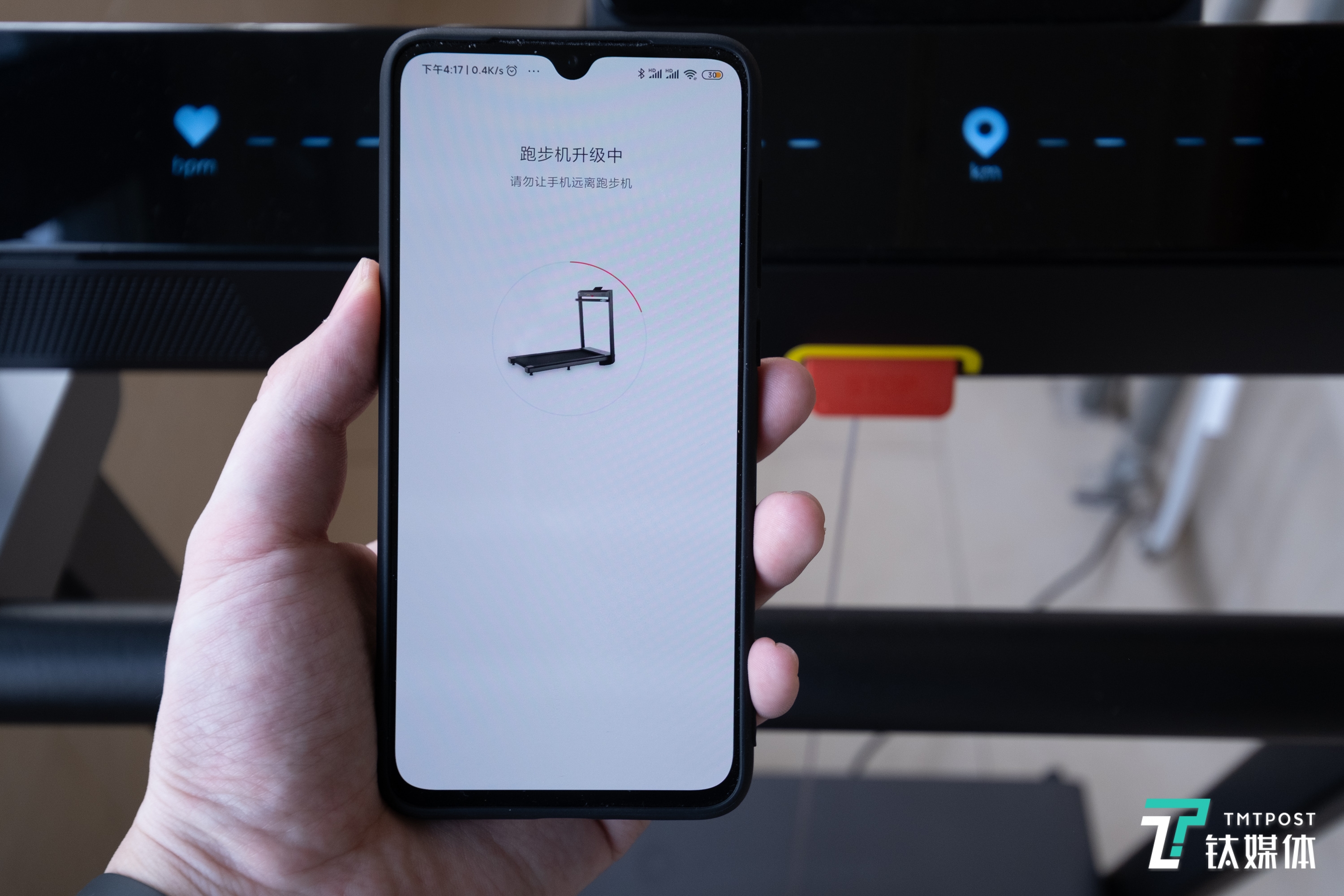 通过手机OTA升级