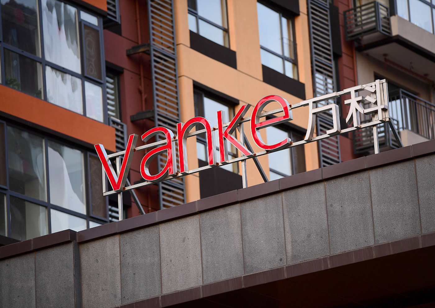 万科前员工寄出19封举报信，王石等无权向清华捐赠53亿？