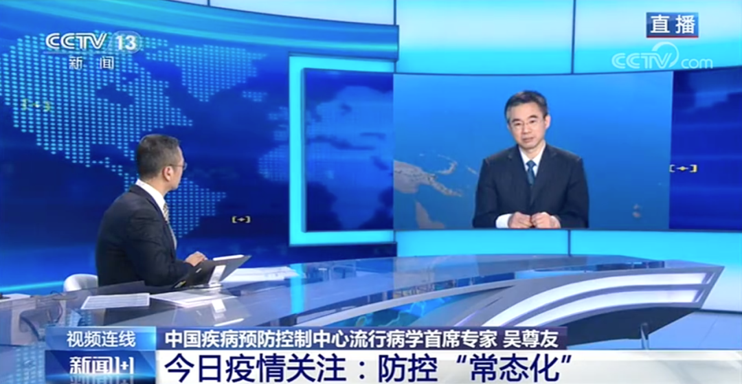 流行病专家吴尊友：五一可以出去玩，但不要聚餐聚会，景区控制好人流量