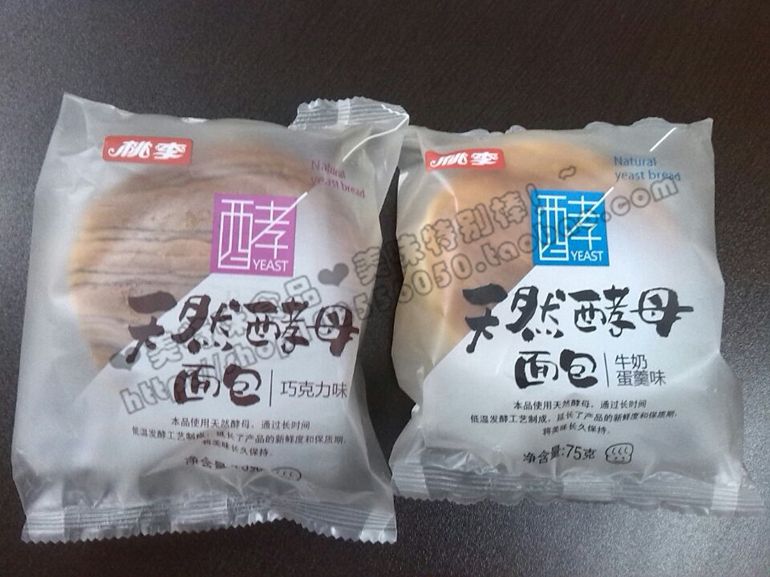 350亿市值、净利暴增60%，烘焙界的隐形冠军是怎么炼成的？