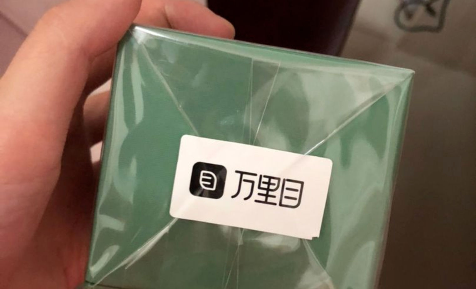 趣店试水奢侈品电商：想靠低价卖大牌出圈？