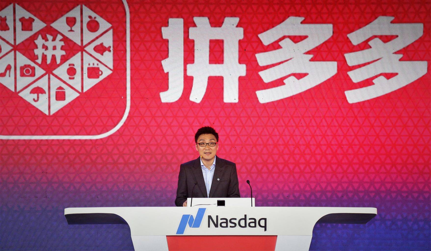 拼多多黄峥谈疫情：趁人之危异常愚蠢，新世界、新物种正在孕育 | CEO 说