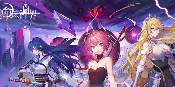 部分视频网站二次元游戏遭全网下线，或因套版号