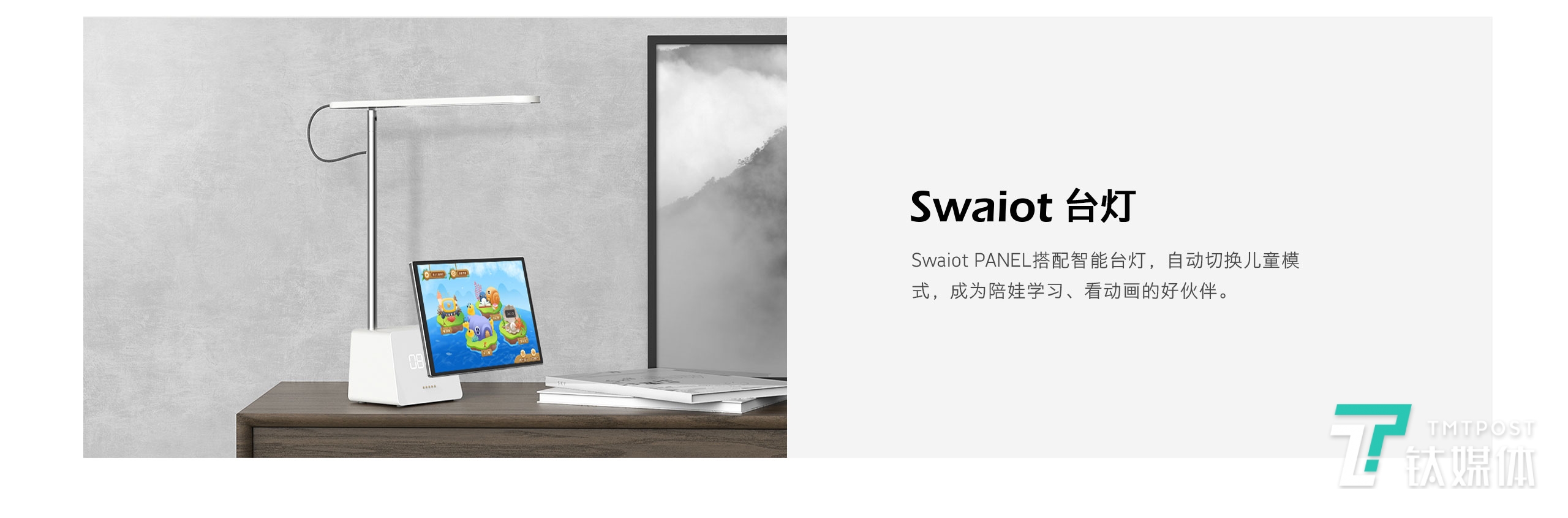 家庭中产品支持百变触点数量更多，才能引发消费者购买欲望