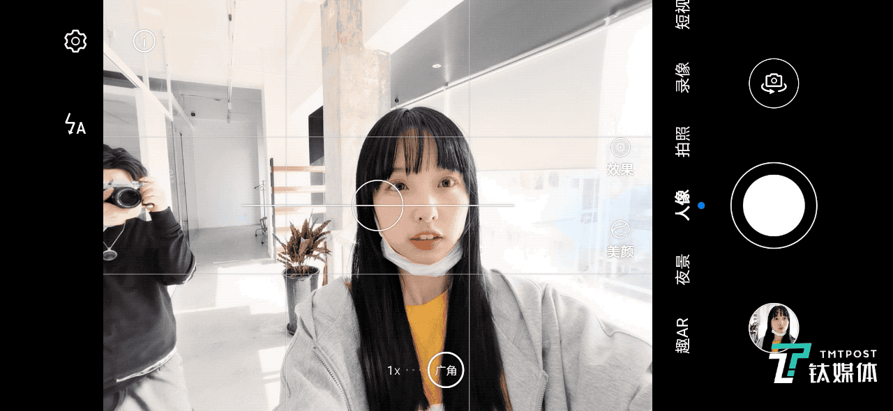 切换到前置主摄，眼部就会出现追焦框