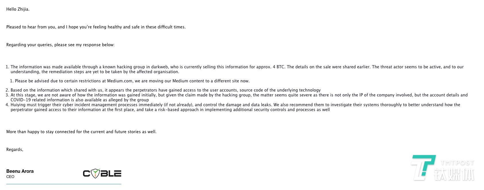 Cyble公司首席执行官Beenu Arora与钛媒体邮件截图