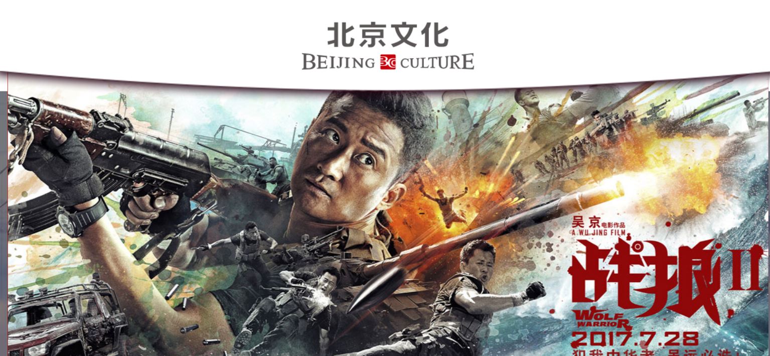 【钛晨报】Facebook发布一季度财报，盘后股价大涨近10%；《流浪地球》《战狼2》出品方北京文化董事长宋歌被举报财务造假