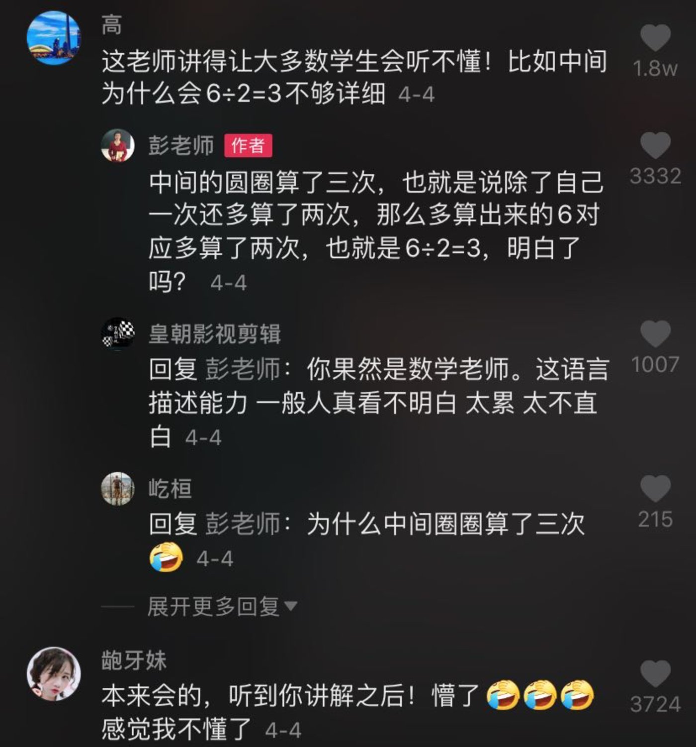网课的日子即将结束,教育内容还在疯狂涨粉 网课的日子即将结束,教育内容还在疯狂涨粉