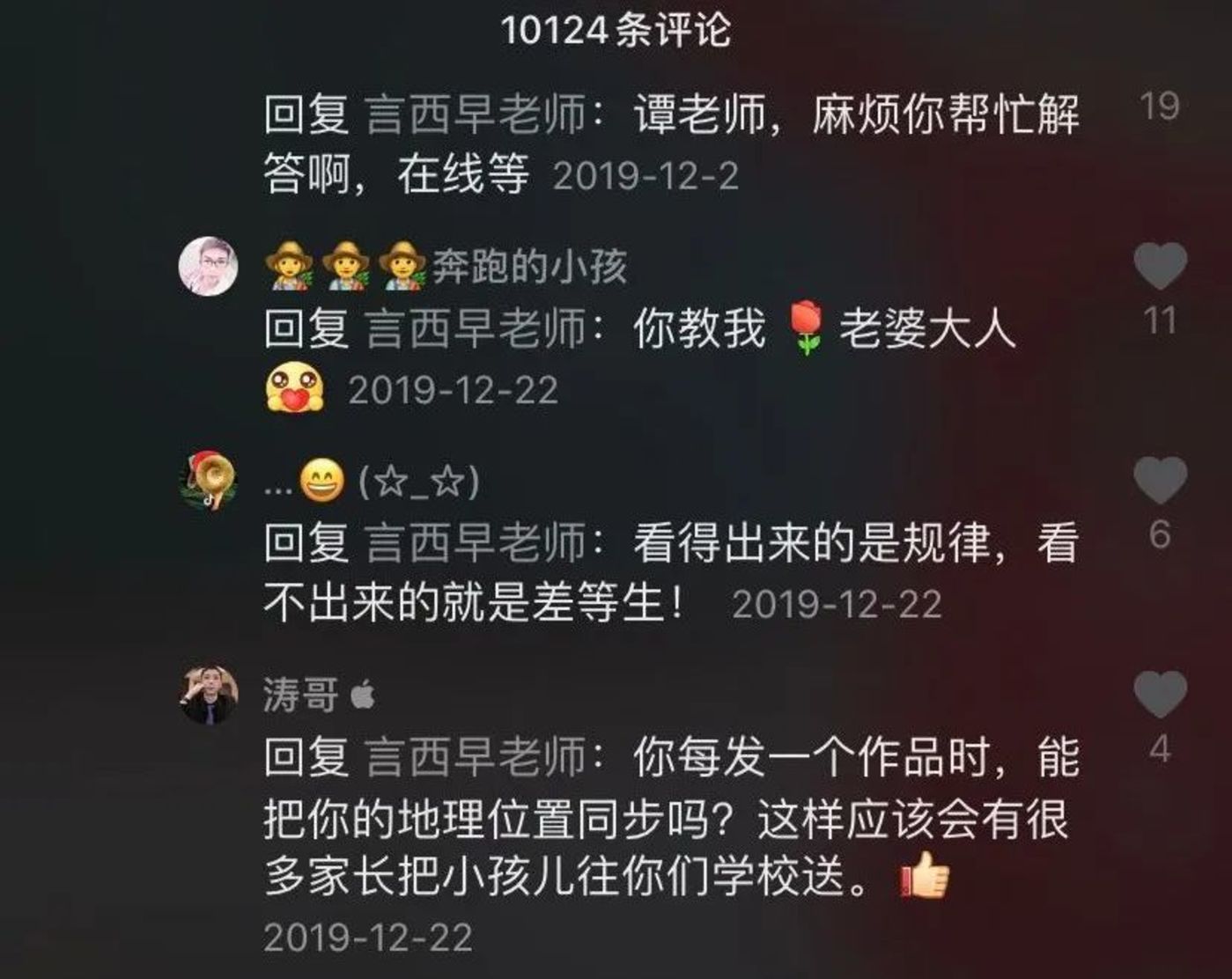 网课的日子即将结束,教育内容还在疯狂涨粉 网课的日子即将结束,教育内容还在疯狂涨粉
