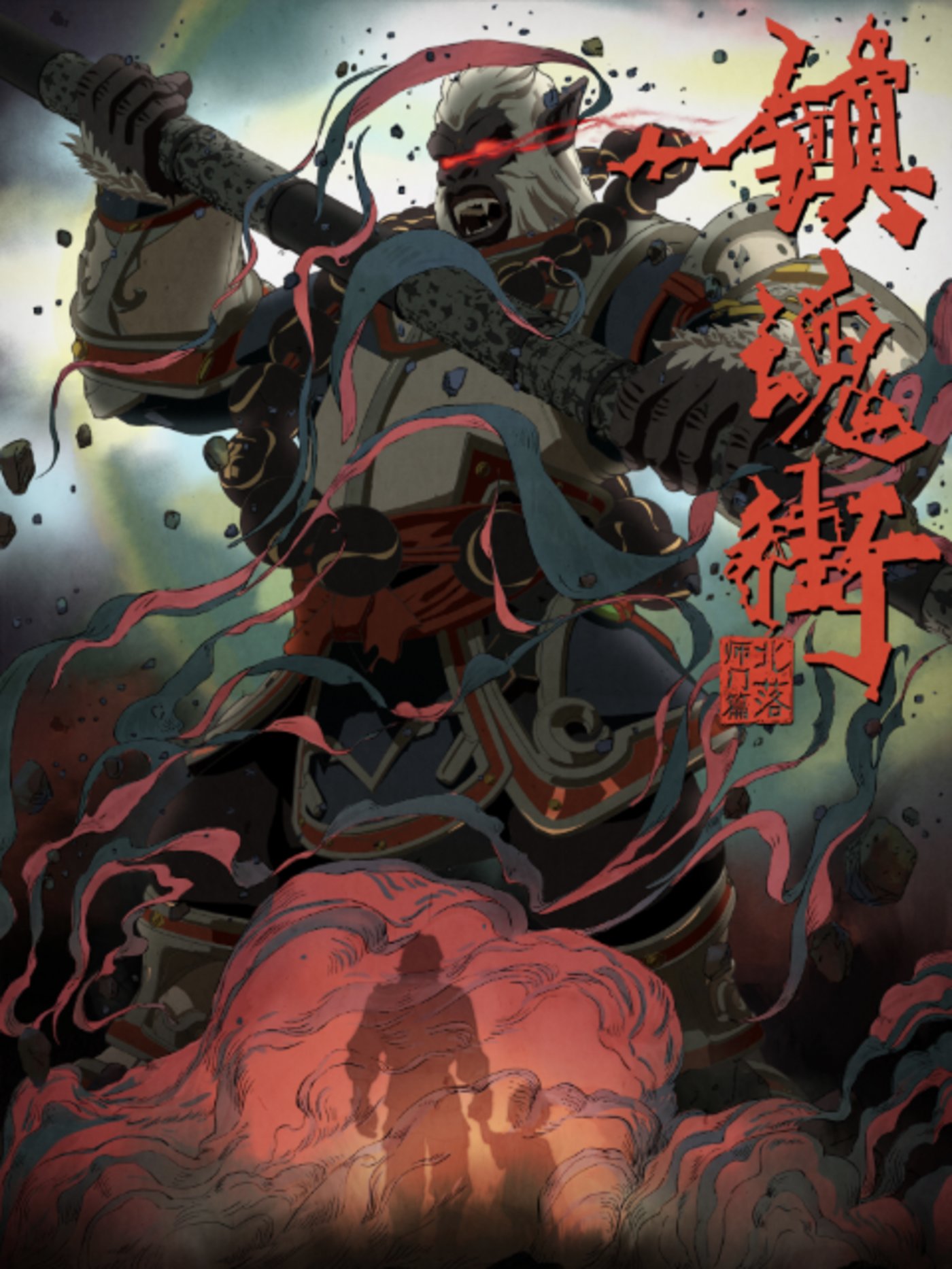 13部定档Q2,108部未来2年待播,国产动画向前看 13部定档Q2,108部未来2年待播,国产动画向前看