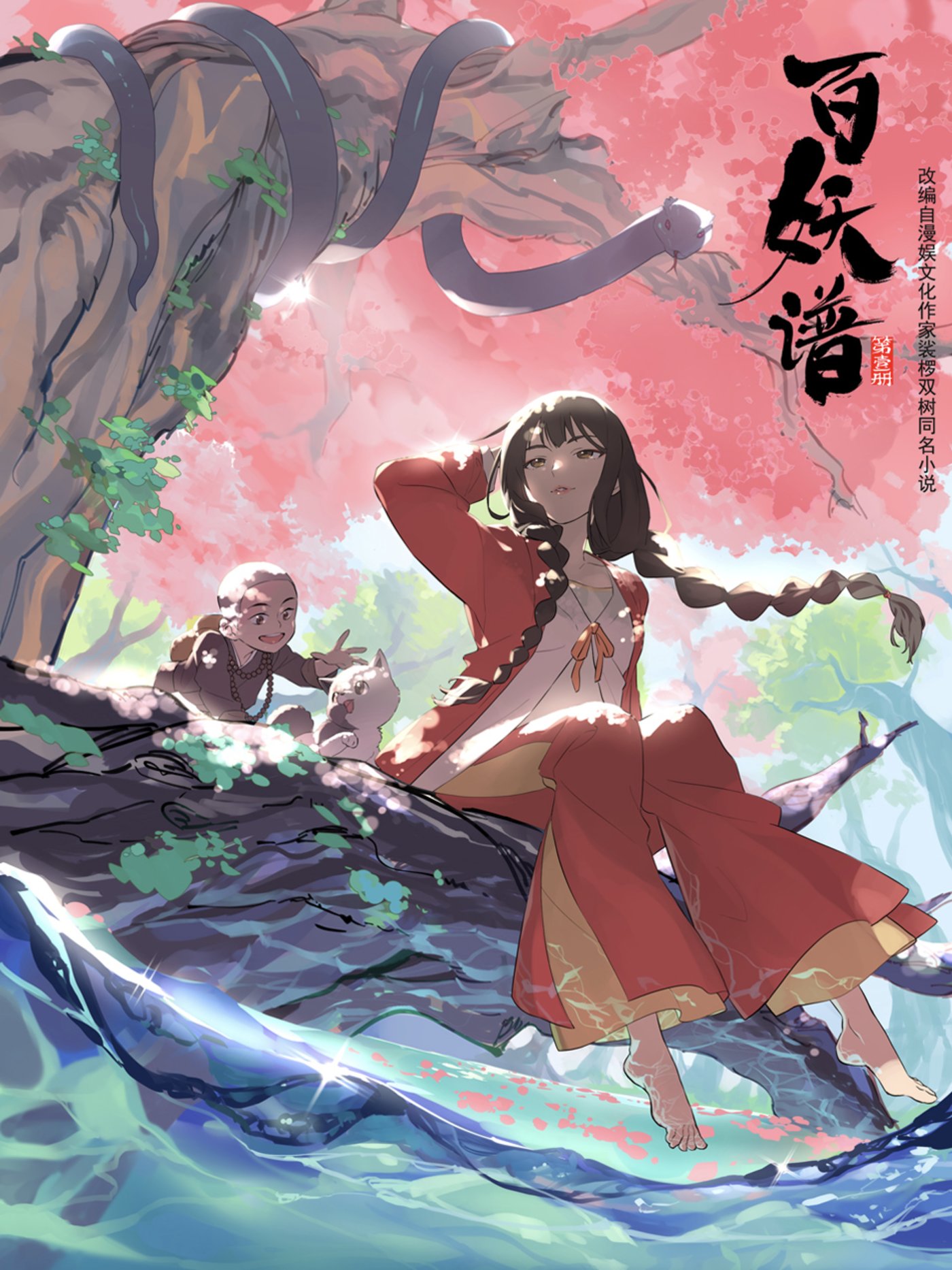 13部定档Q2,108部未来2年待播,国产动画向前看 13部定档Q2,108部未来2年待播,国产动画向前看