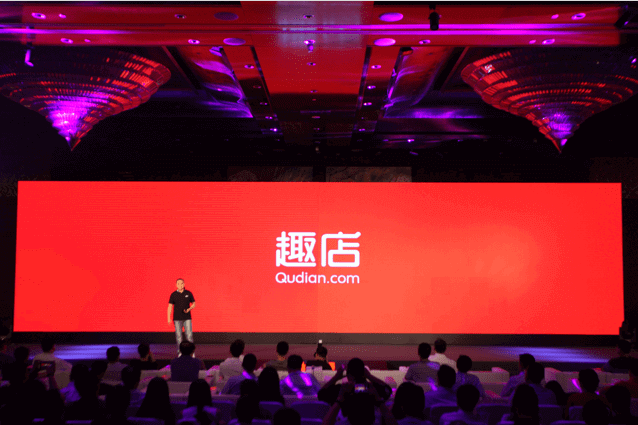 趣店的中场战事：上市后首现单季净亏损，能否靠跨境电商业务翻身？