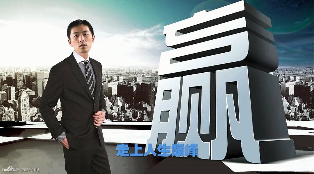 靠打工能实现年薪百万吗？