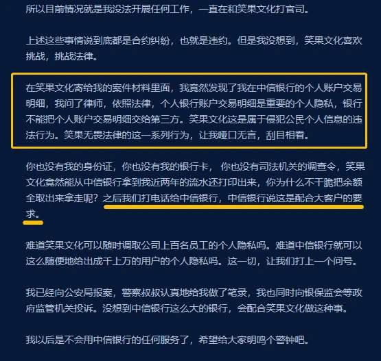 图源于池子微博