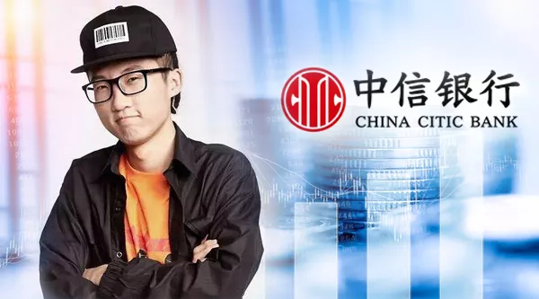 中信银行“七宗罪”