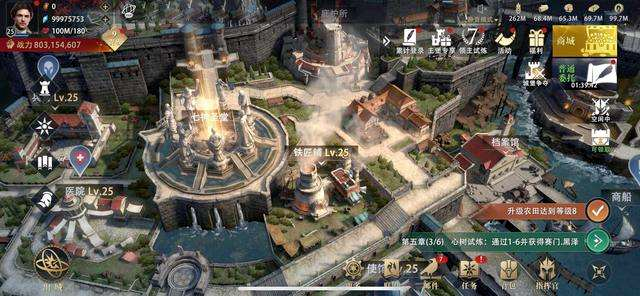 （《权力的游戏》游戏界面）