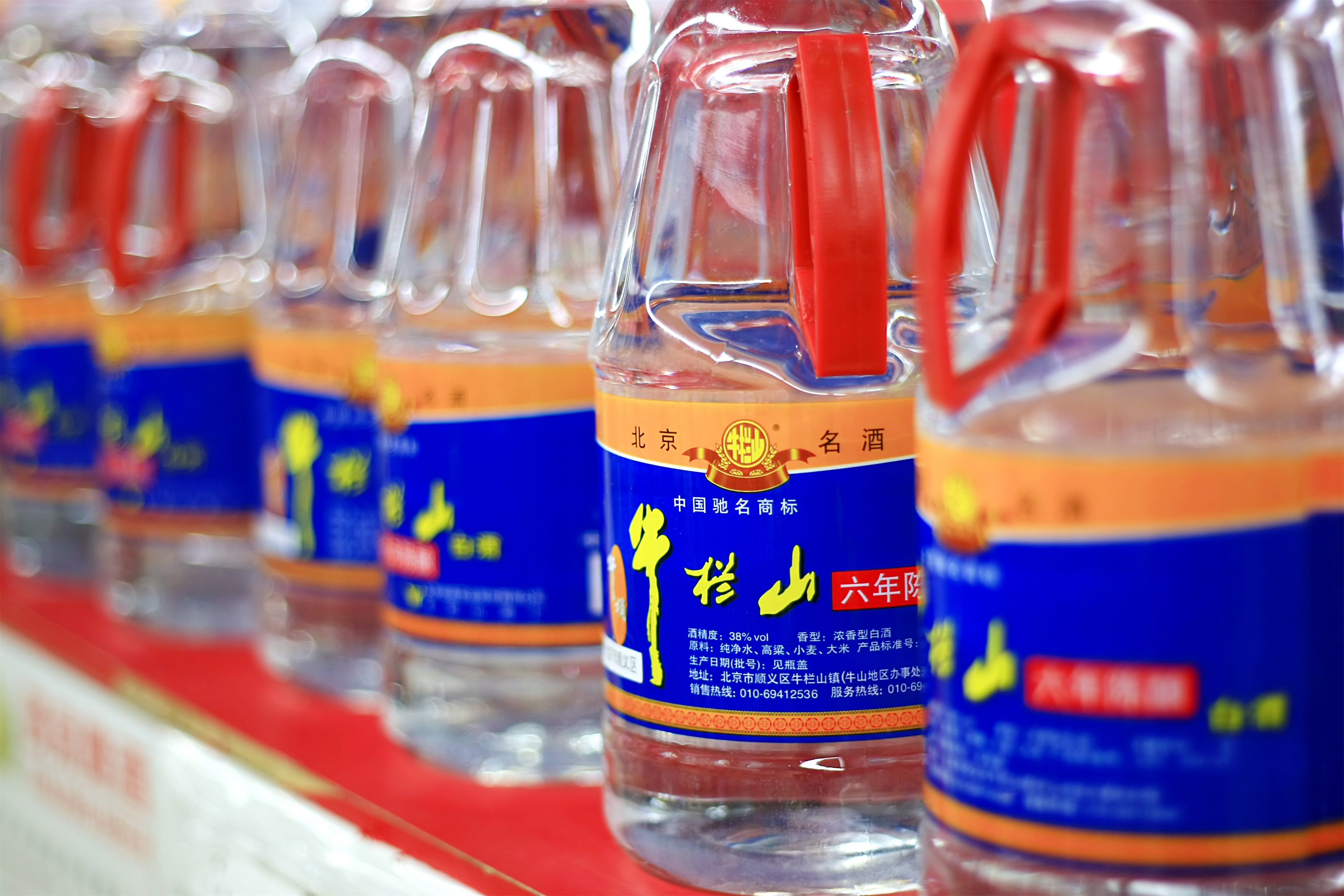 二锅头出京城，“野蛮人”来敲门