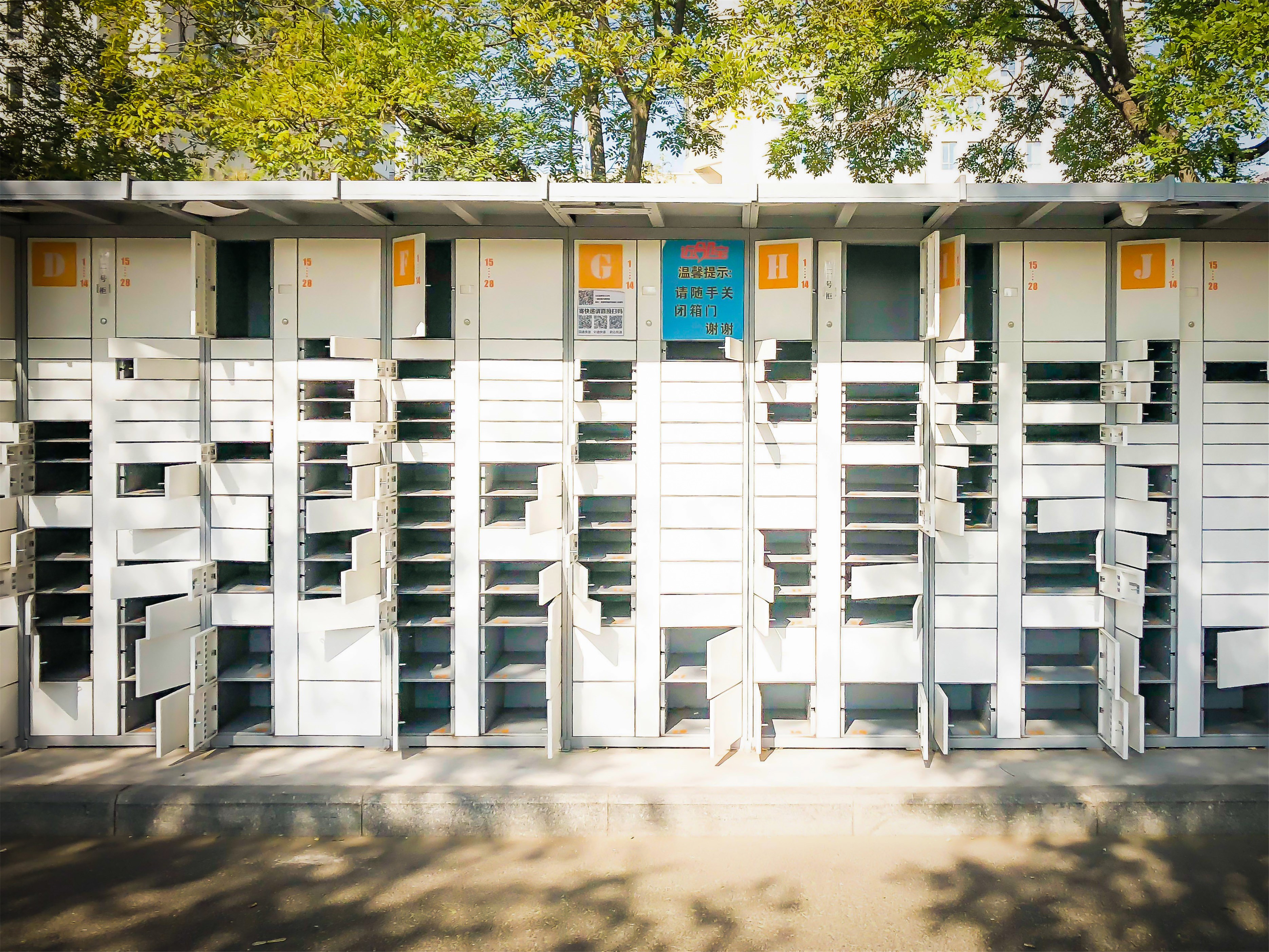 一文详解：为什么“快递柜”收不收费都难？