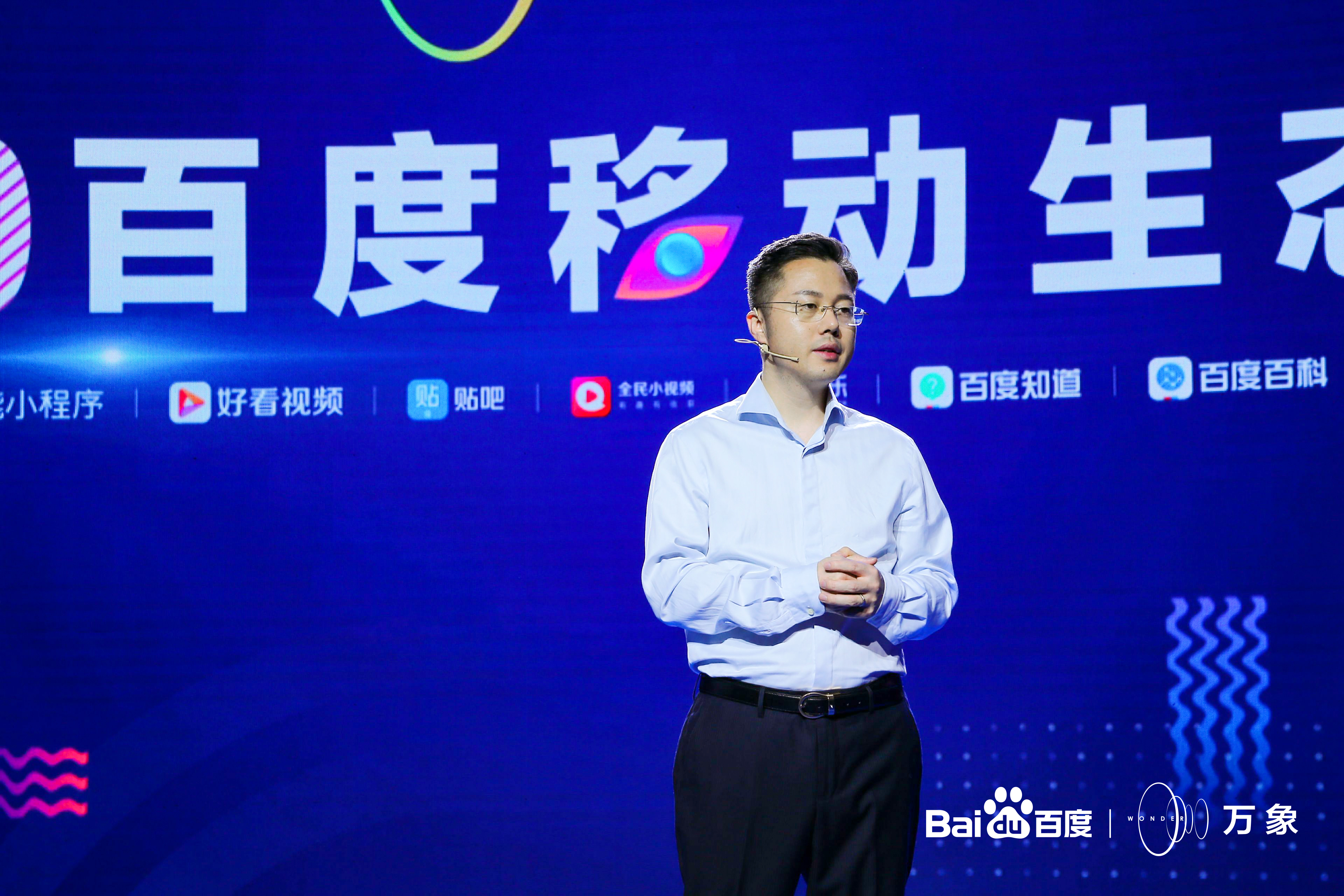 百度移动端“赶考”：5亿直播造星，追得上风口吗？