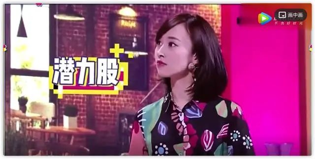 《奇葩说》中的佩佩