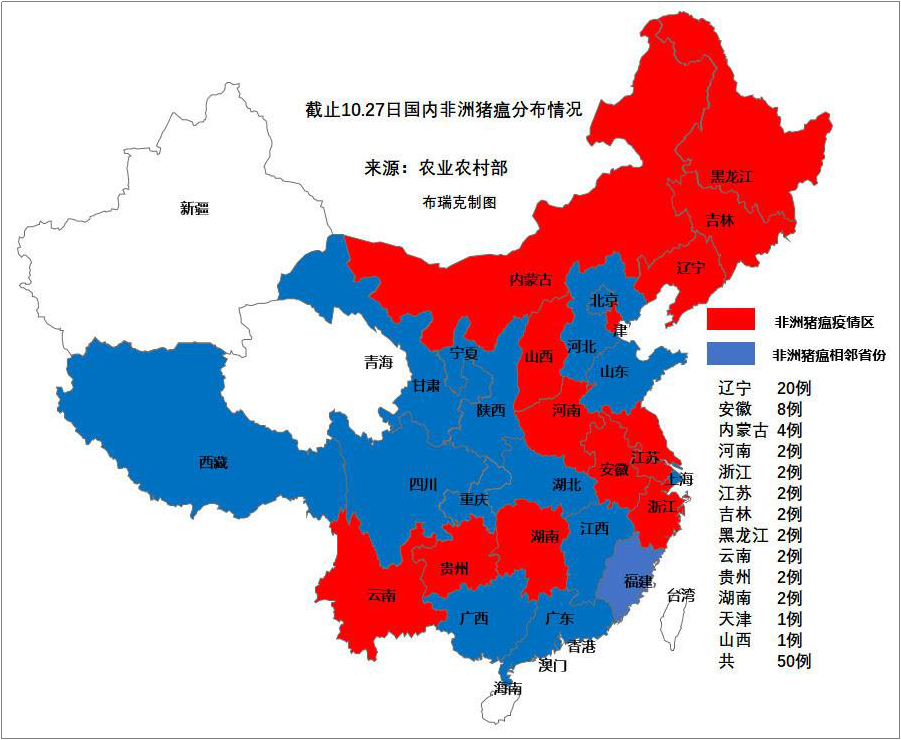 当时非洲猪瘟的蔓延态势，图/猪业资讯