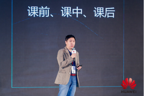 新东方教育科技集团技术副总裁李海涛