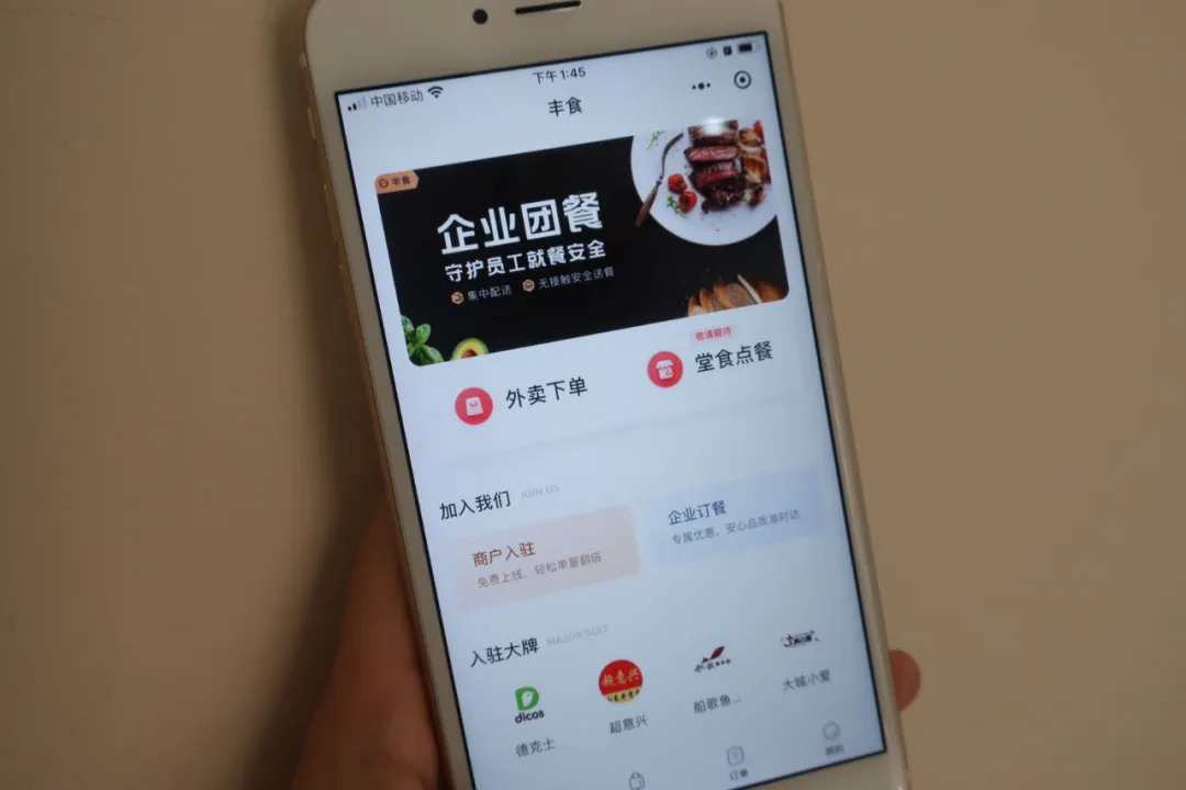 商家涌入但几无订单，顺丰外卖的正式推广期或在五月下旬