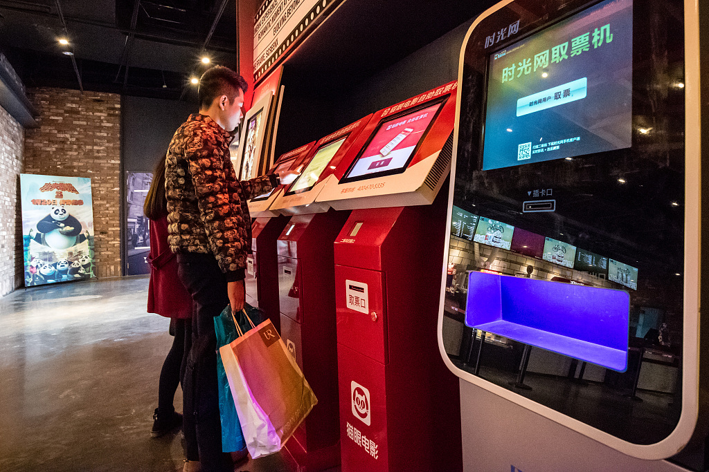 线上票务，危机四伏