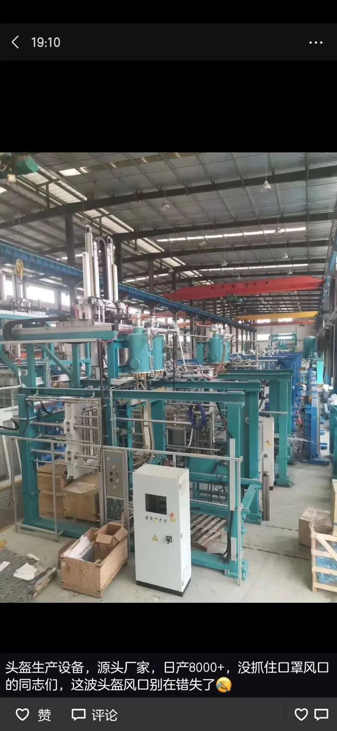 抓风口的厂家，图片来自网络