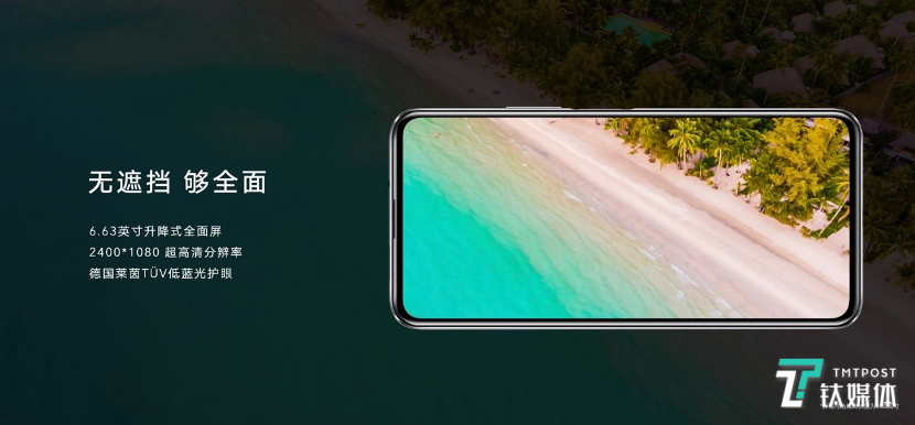 升降式摄像头已经很少见了