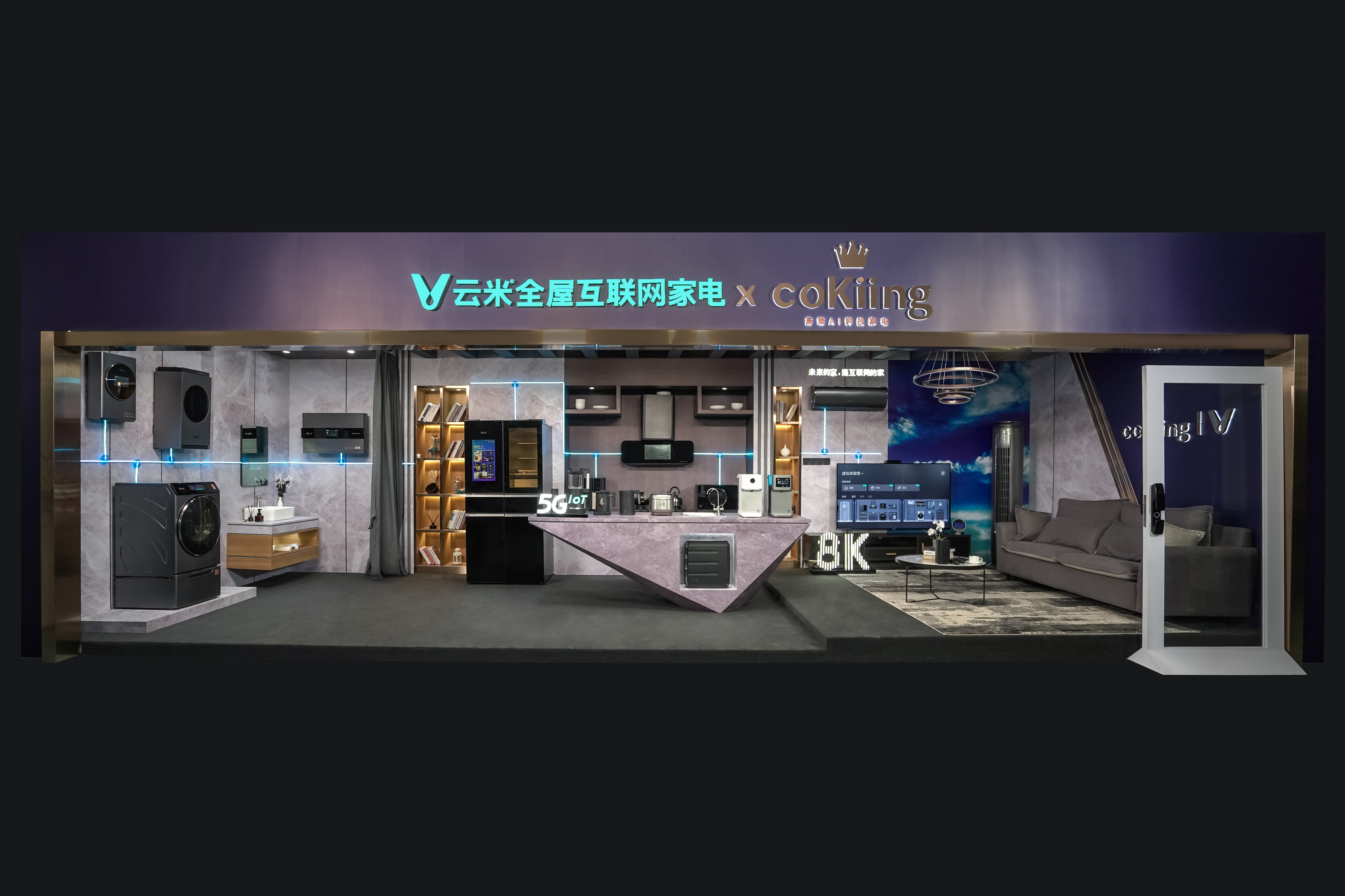 “家庭物联网第一股”云米，为何困于增长乏力？