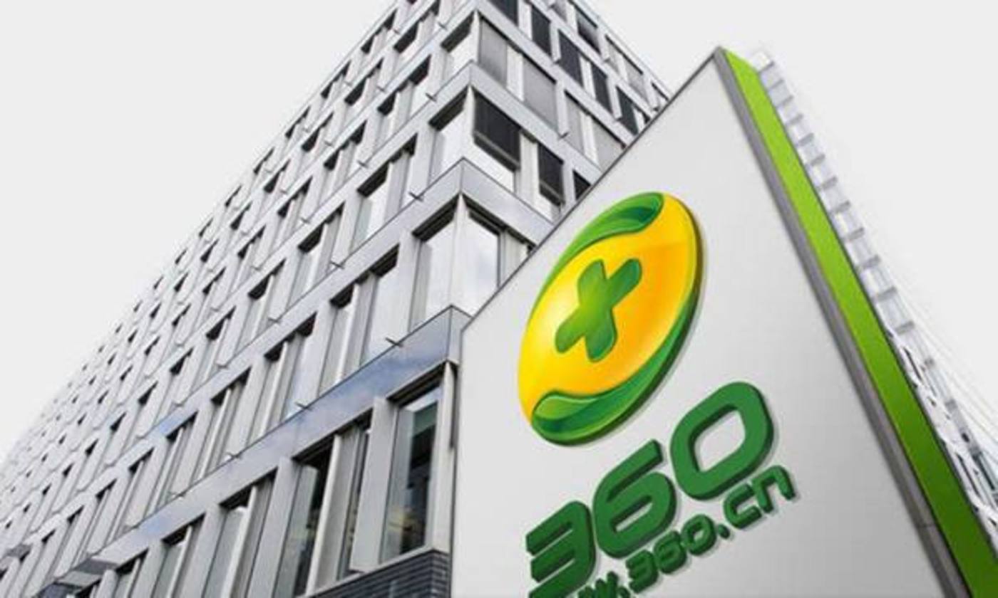 收购织语、亿方云，360入局协作办公后将如何“出招”？