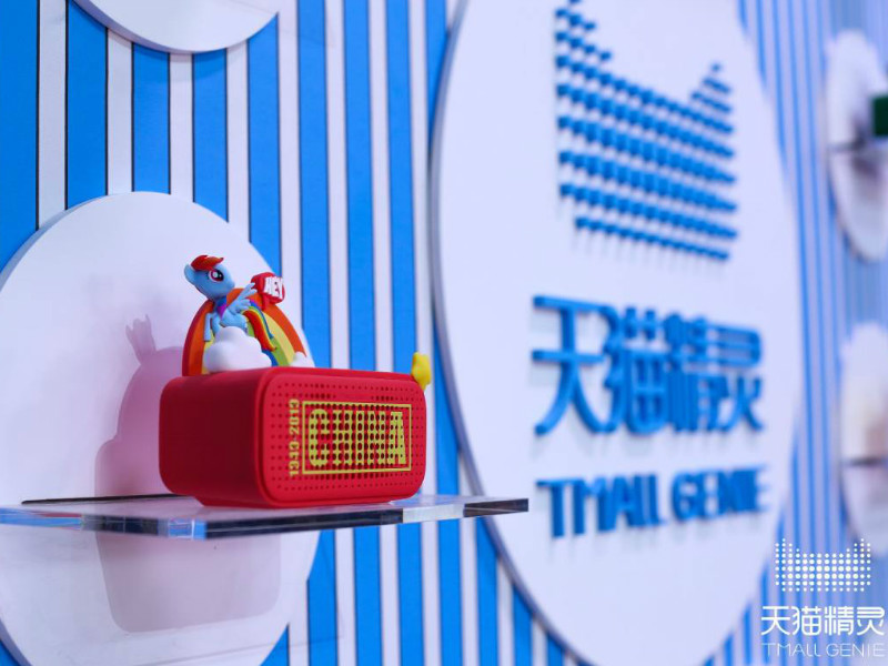 天猫精灵的“小目标”：想搞AIoT，先花一百亿