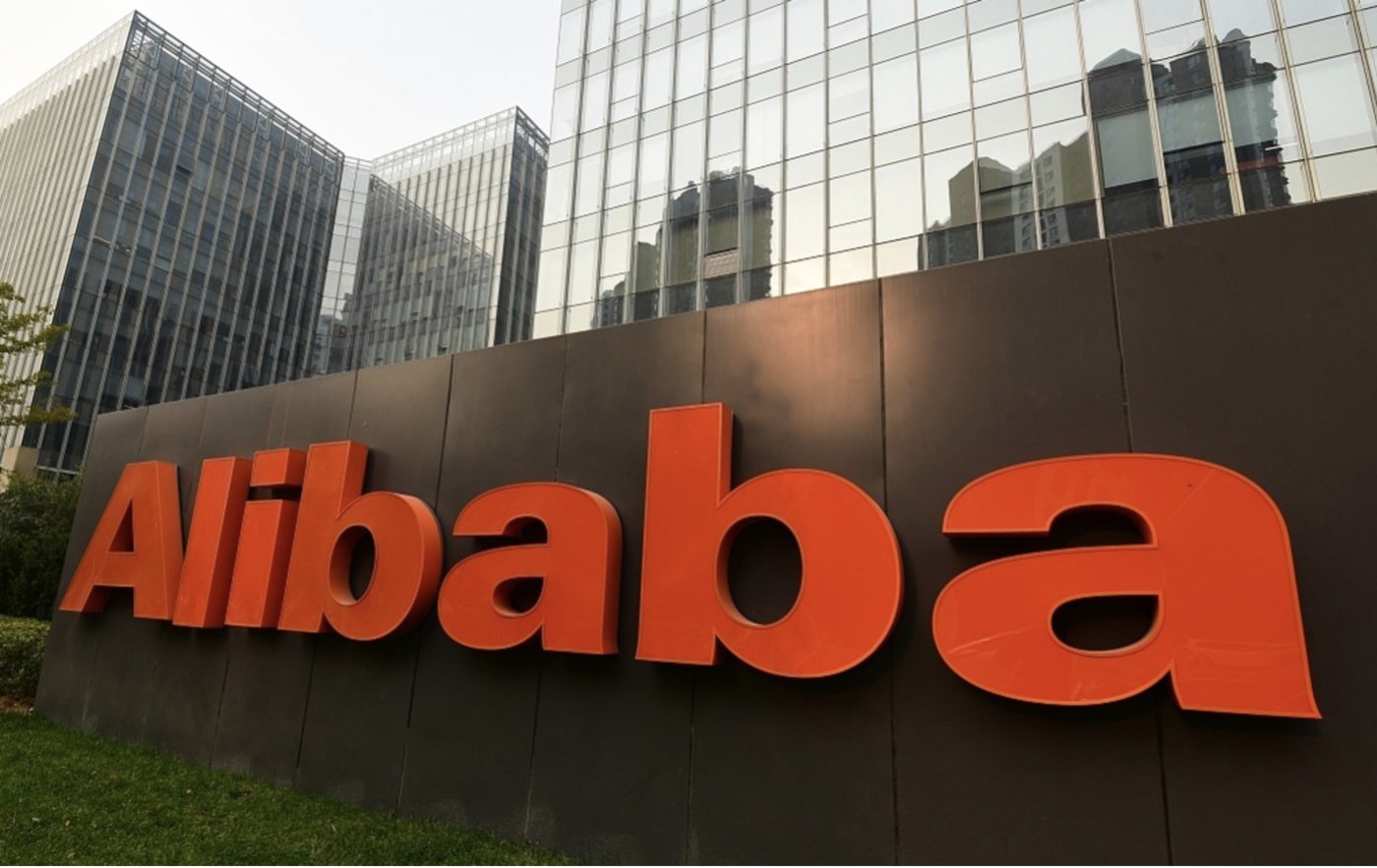 阿里的对手不是拼多多