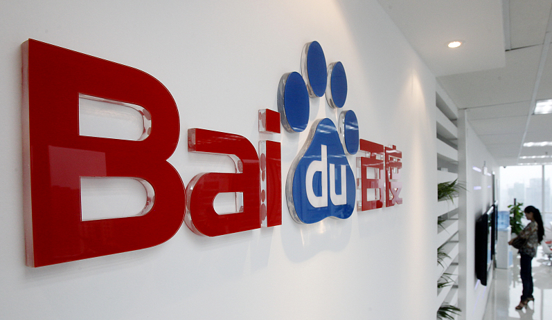 谁能撑起百度的「钱袋子」？