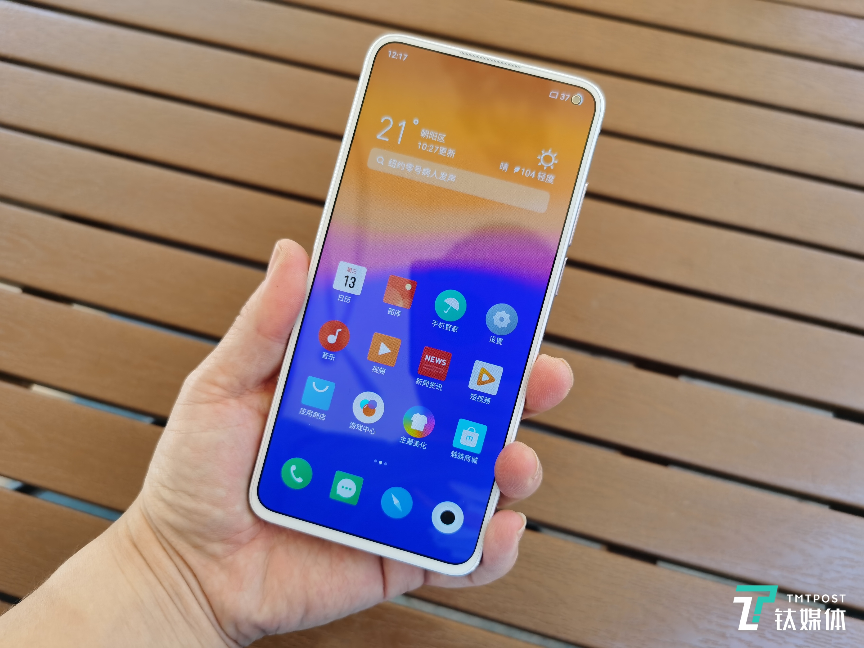 四边等比窄边框设计