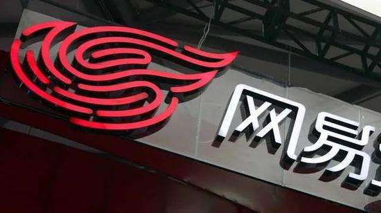 网易回港上市：丁磊回应外界质疑，并明确未来发展方向