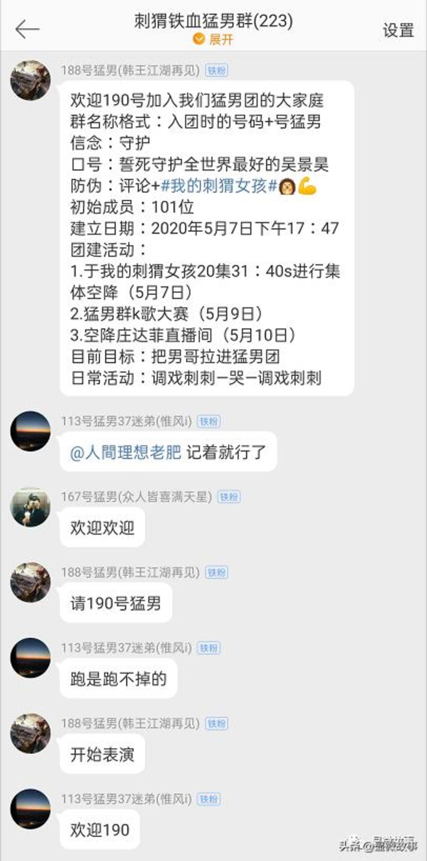 &ldquo;猛男团&rdquo;的唱歌团建