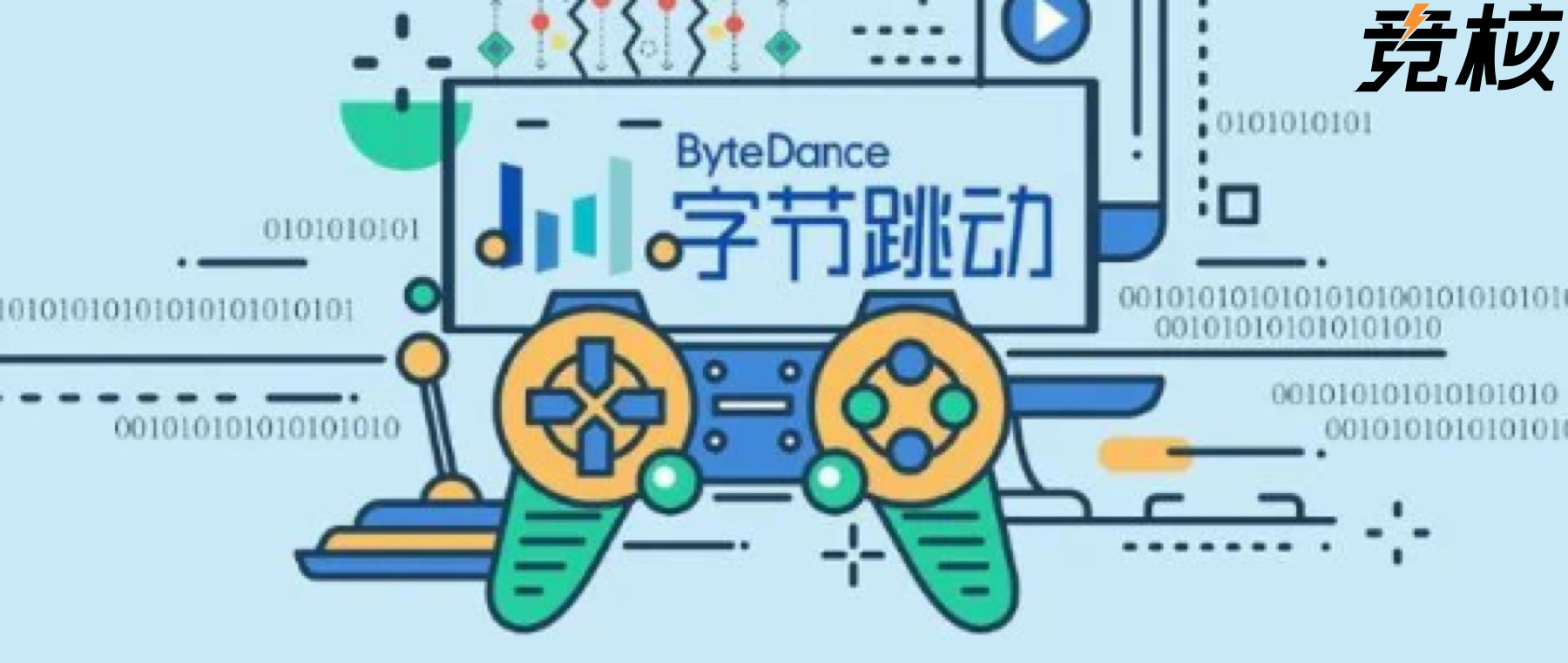 拆解字节跳动海外游戏发行与电竞布局