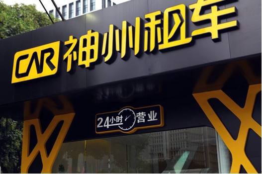 接盘神州，北汽不是“老实人”