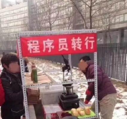 中国互联网的江湖，就是从摆地摊开始