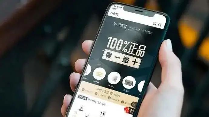 趣店卖包，邀来寺库砍一刀